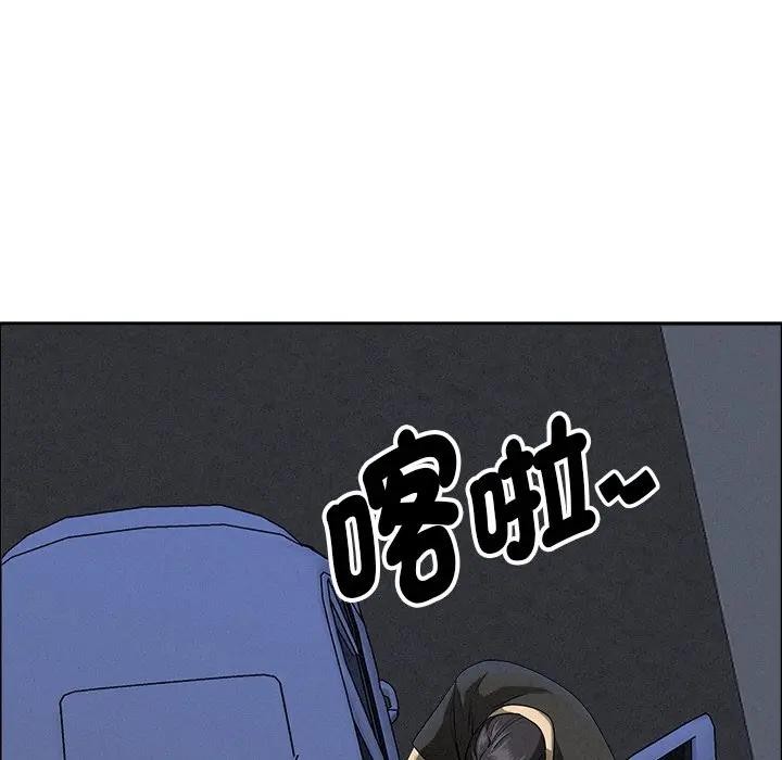 貴婦的專屬保鑣第26話