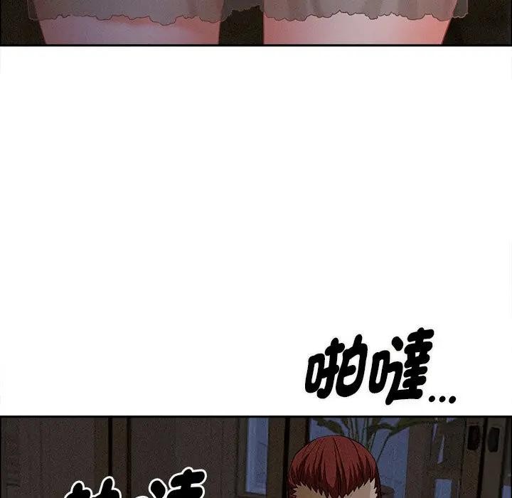 貴婦的專屬保鑣第27話