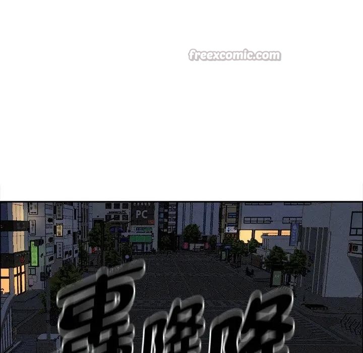 貴婦的專屬保鑣第27話