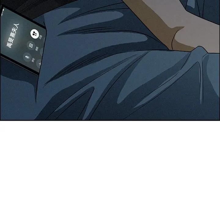 貴婦的專屬保鑣第27話