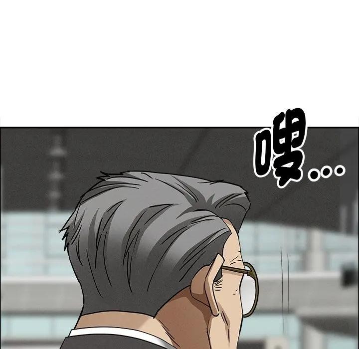 貴婦的專屬保鑣第27話