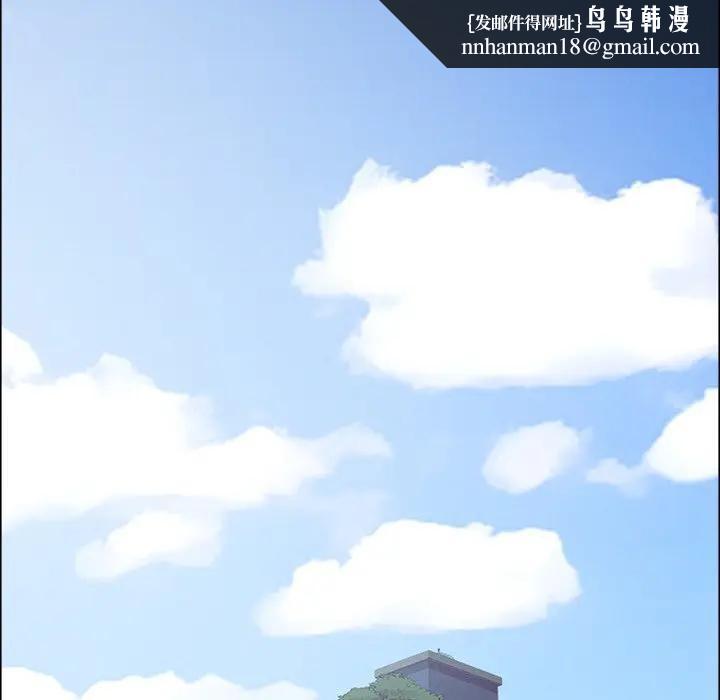 貴婦的專屬保鑣第27話