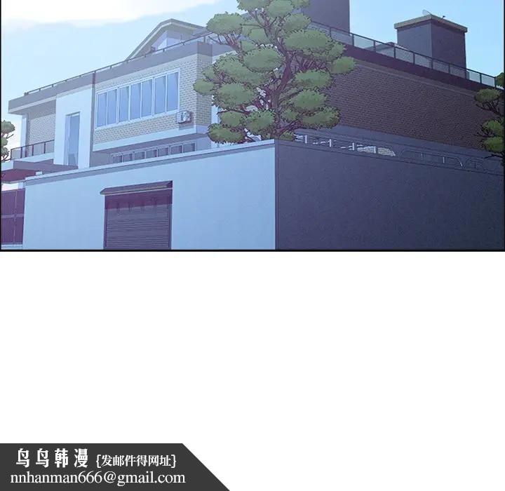 貴婦的專屬保鑣第27話