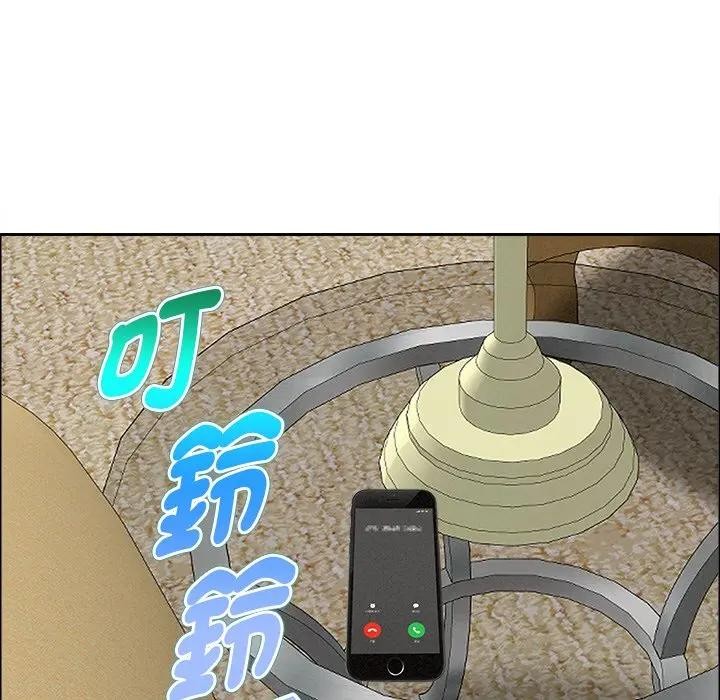 貴婦的專屬保鑣第27話