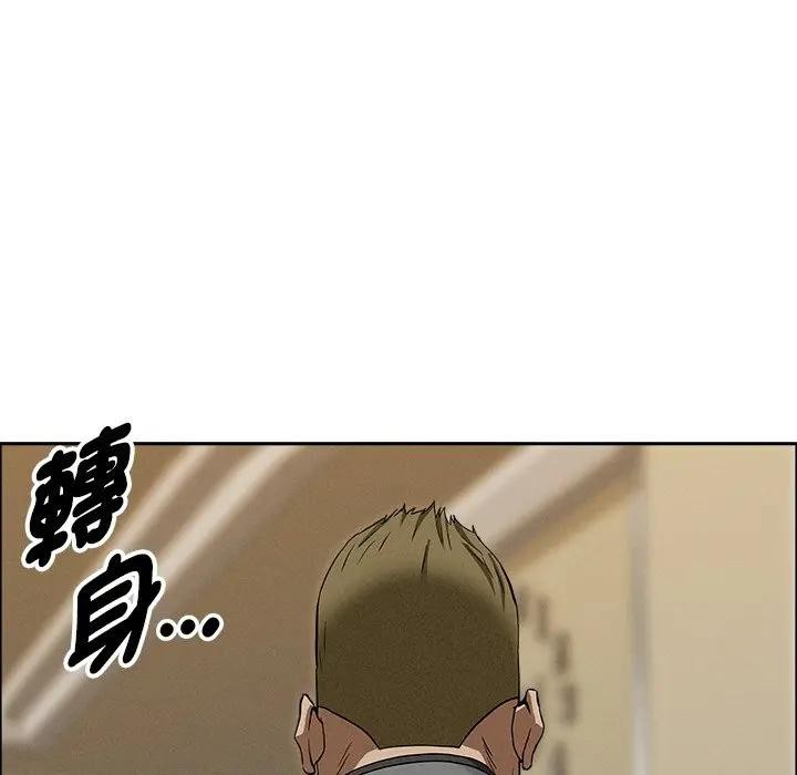 貴婦的專屬保鑣第27話