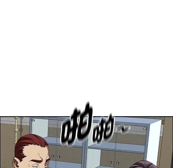 貴婦的專屬保鑣第27話