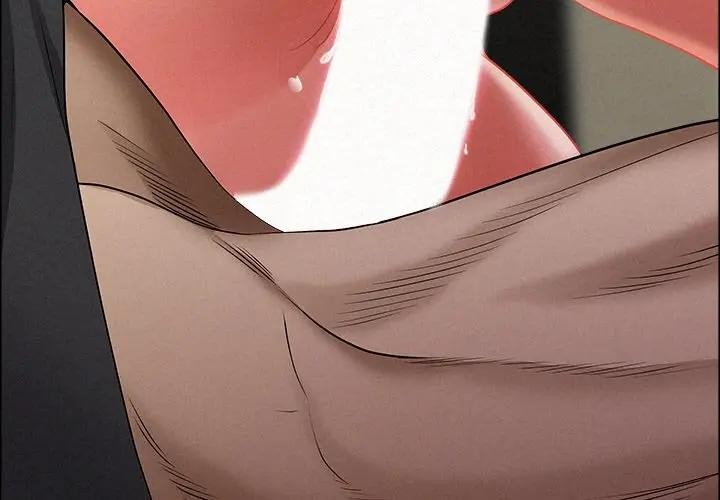 貴婦的專屬保鑣第28話