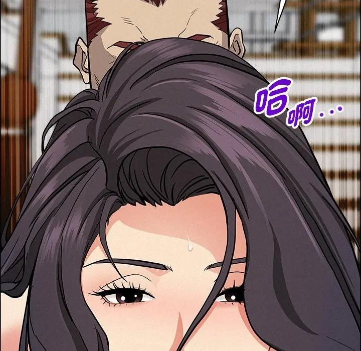 貴婦的專屬保鑣第28話