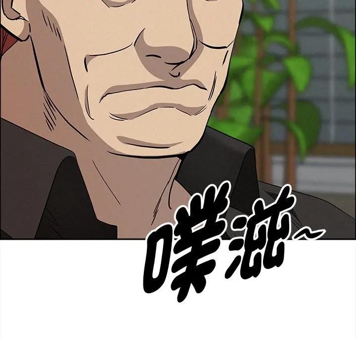 貴婦的專屬保鑣第28話