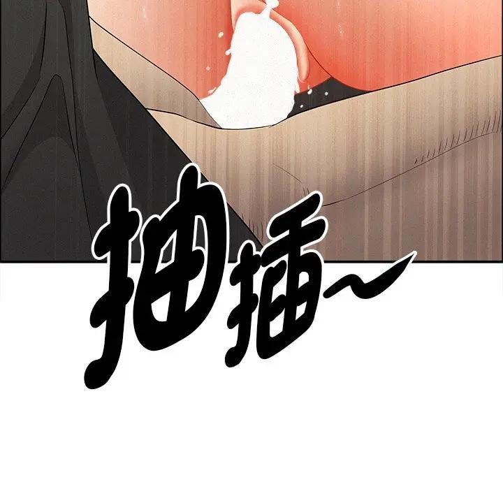 貴婦的專屬保鑣第28話