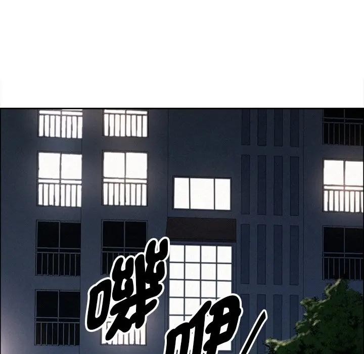 貴婦的專屬保鑣第28話