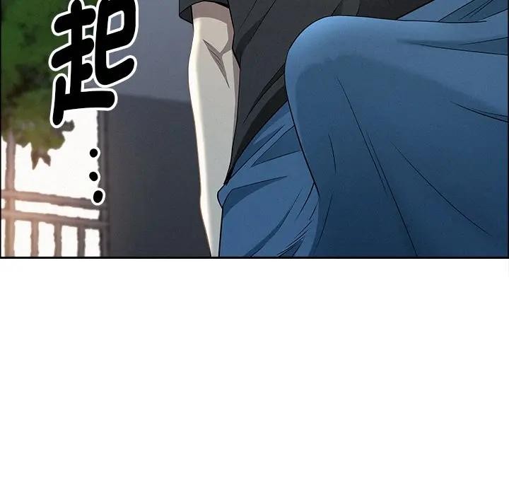 貴婦的專屬保鑣第28話