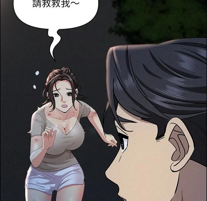 貴婦的專屬保鑣第28話