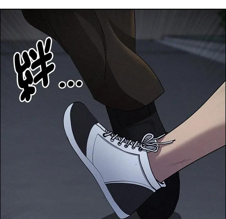 貴婦的專屬保鑣第28話