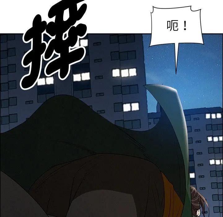 貴婦的專屬保鑣第28話