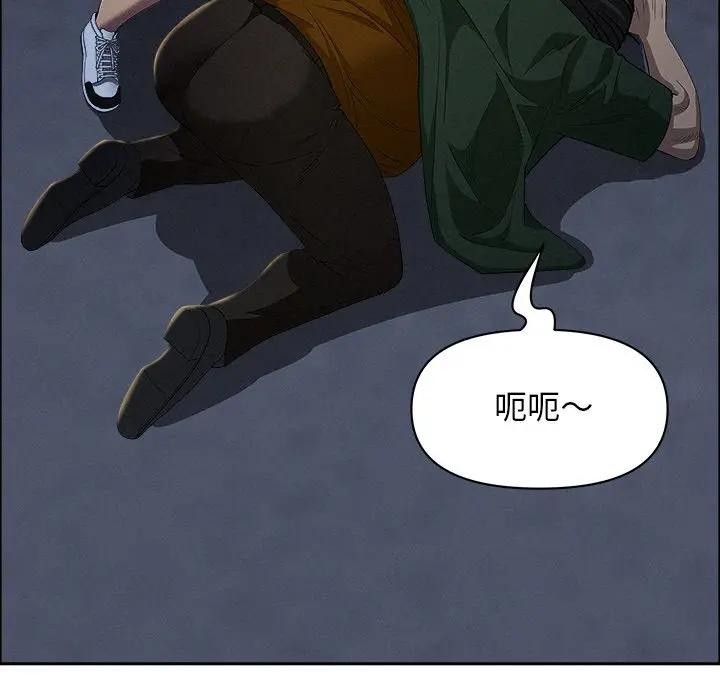 貴婦的專屬保鑣第28話