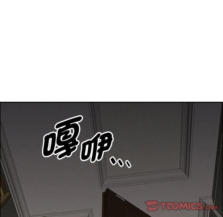 貴婦的專屬保鑣第28話