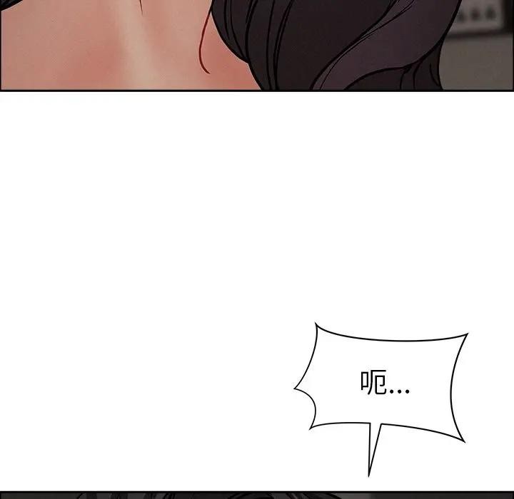 貴婦的專屬保鑣第28話