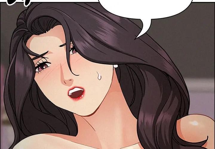 貴婦的專屬保鑣第29話