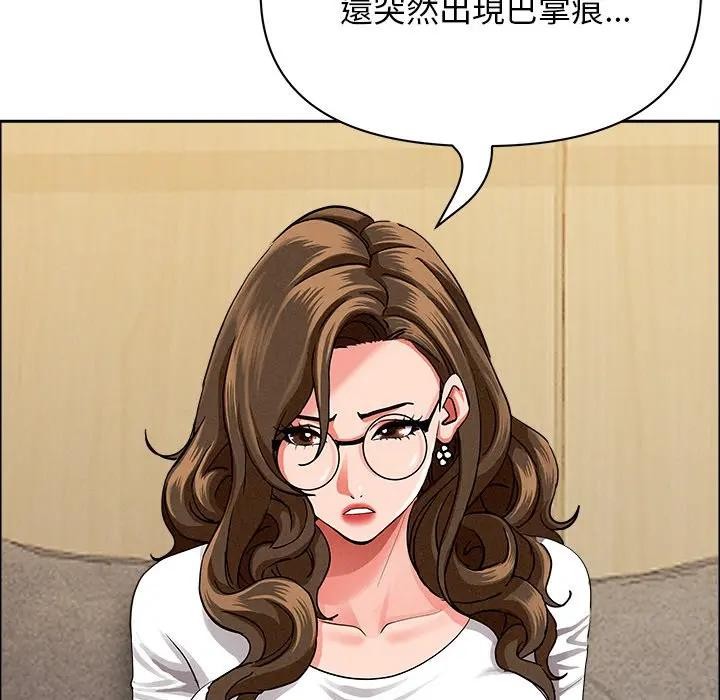 貴婦的專屬保鑣第29話