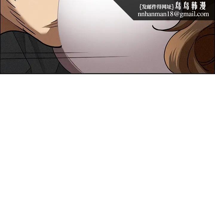 貴婦的專屬保鑣第29話