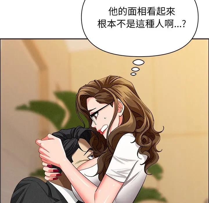 貴婦的專屬保鑣第29話