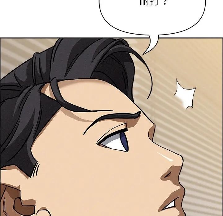 貴婦的專屬保鑣第29話