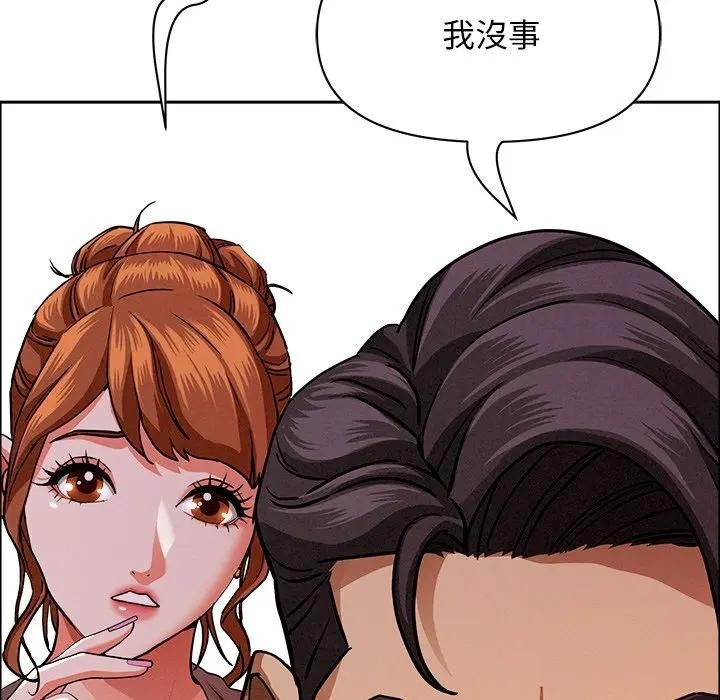 貴婦的專屬保鑣第29話