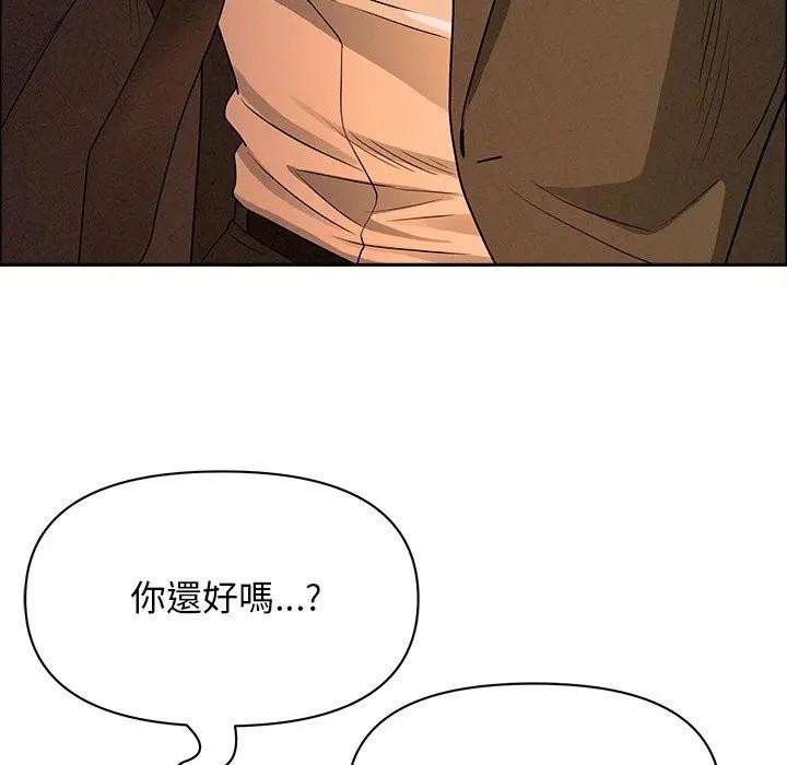 貴婦的專屬保鑣第29話