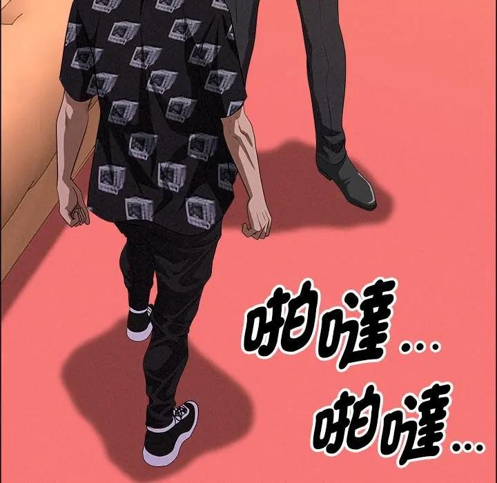 貴婦的專屬保鑣第29話