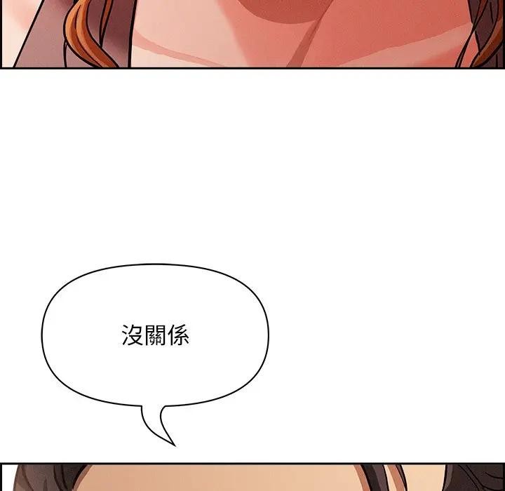 貴婦的專屬保鑣第30話