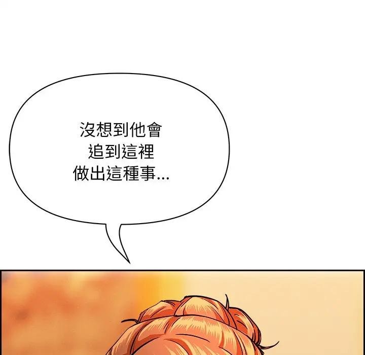 貴婦的專屬保鑣第30話