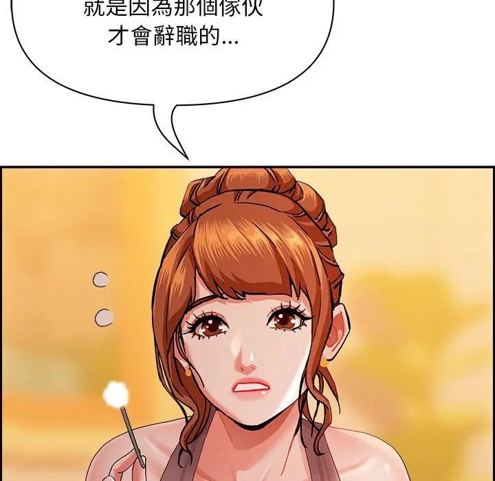 貴婦的專屬保鑣第30話