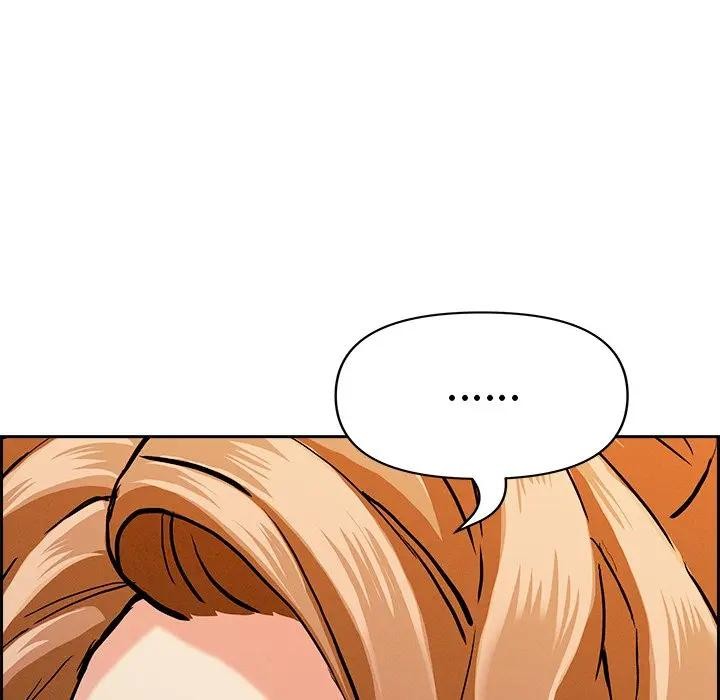 貴婦的專屬保鑣第30話