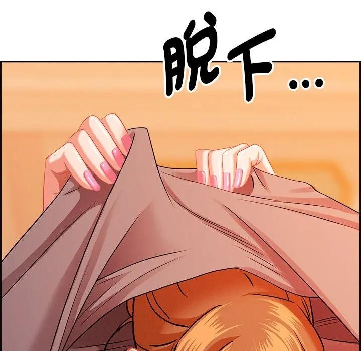 貴婦的專屬保鑣第30話