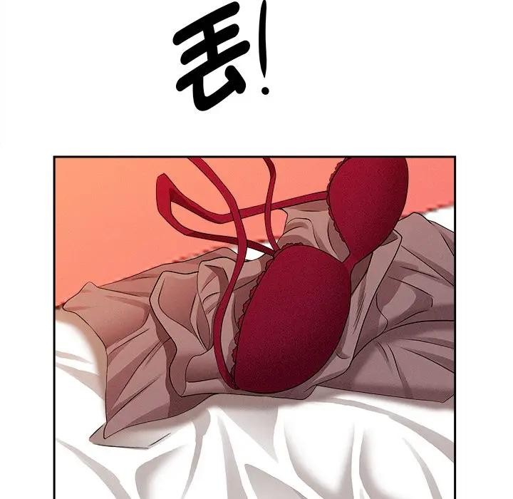 貴婦的專屬保鑣第30話