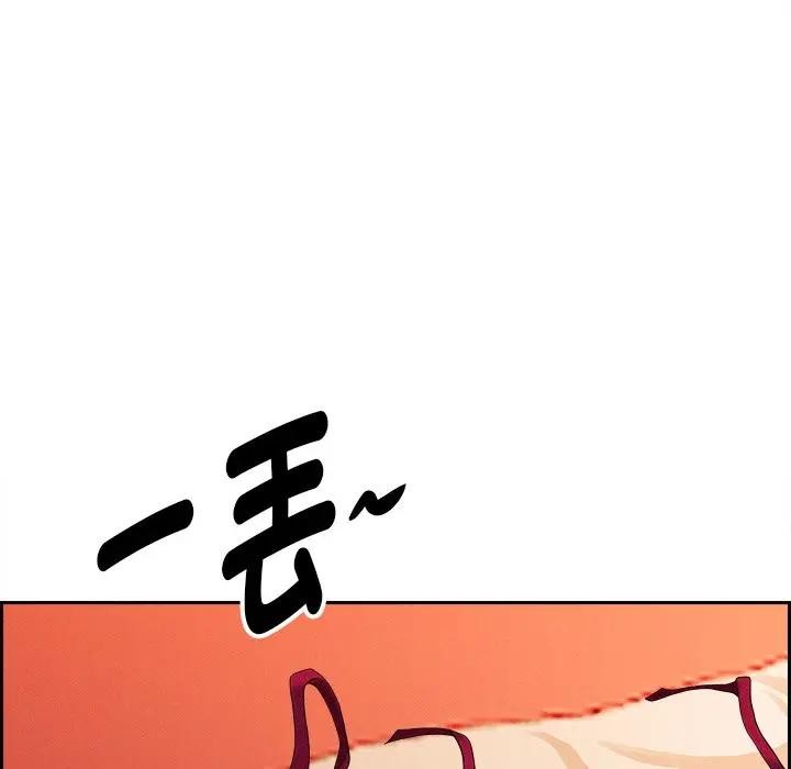 貴婦的專屬保鑣第30話