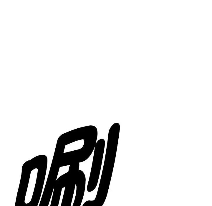 貴婦的專屬保鑣第30話