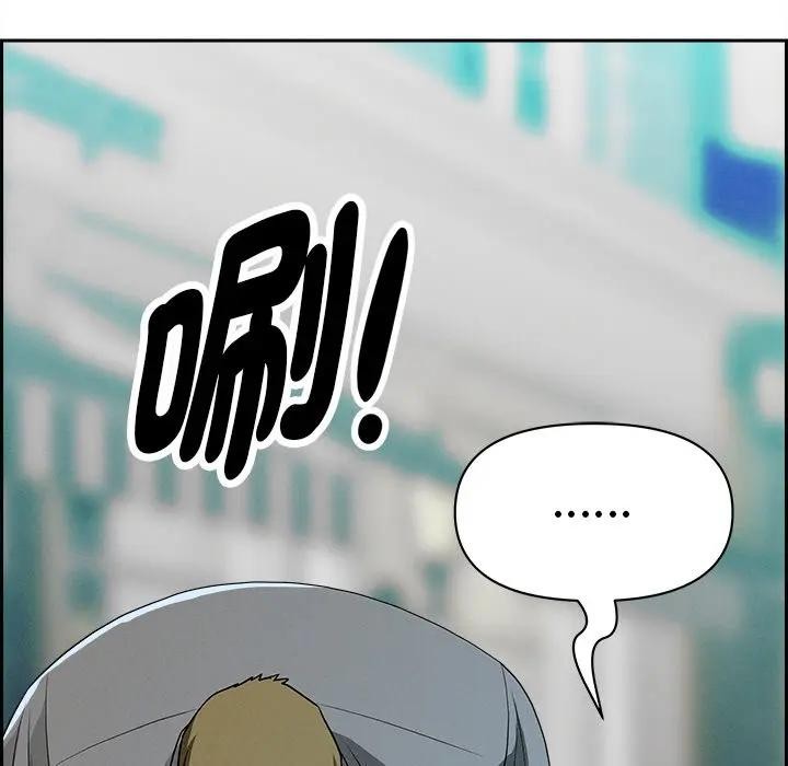 貴婦的專屬保鑣第30話