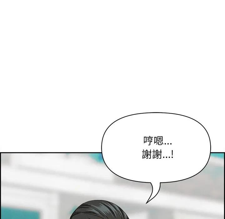 貴婦的專屬保鑣第30話