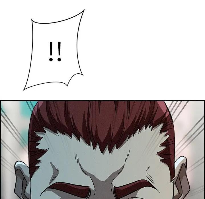 貴婦的專屬保鑣第30話