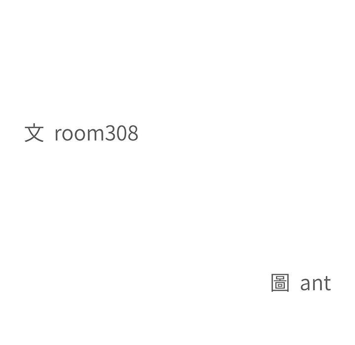 貴婦的專屬保鑣第31話