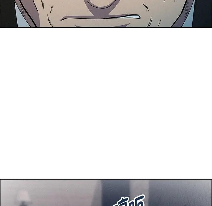 貴婦的專屬保鑣第31話