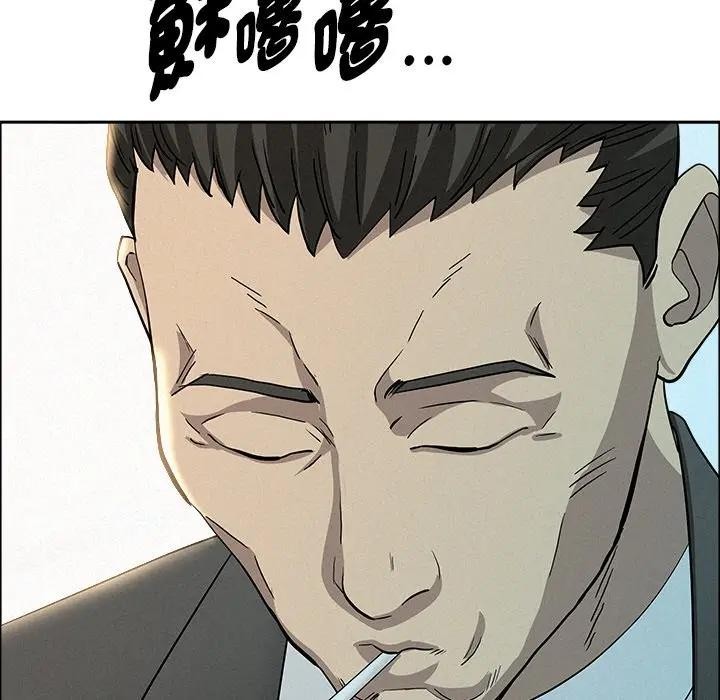 貴婦的專屬保鑣第31話