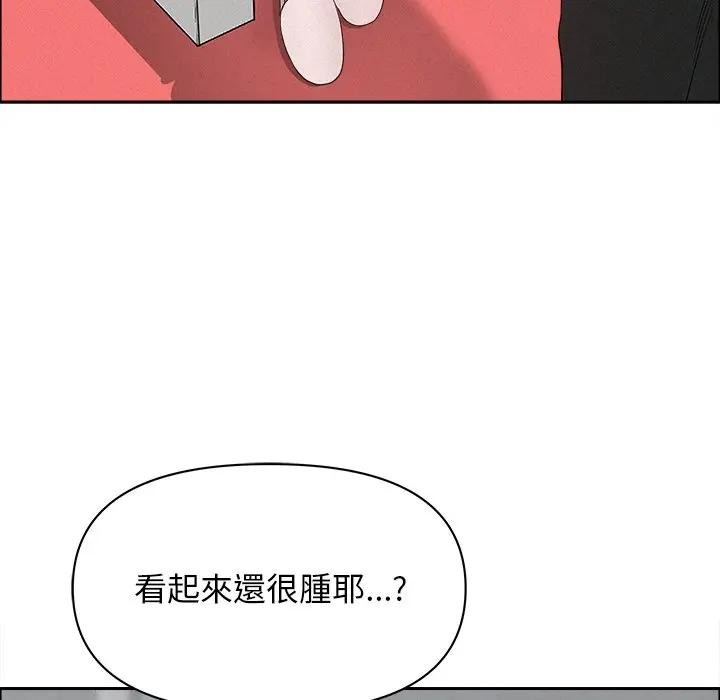 貴婦的專屬保鑣第31話