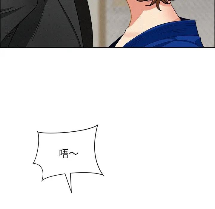 貴婦的專屬保鑣第31話