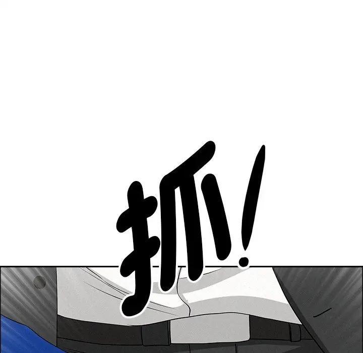 貴婦的專屬保鑣第31話