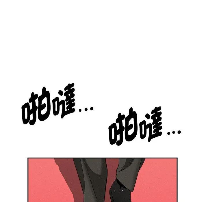 貴婦的專屬保鑣第31話