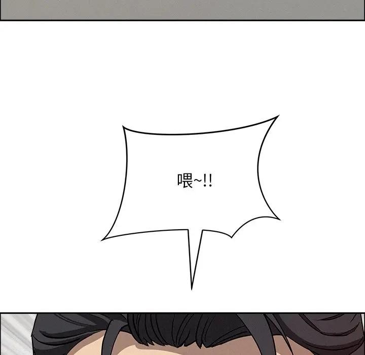 貴婦的專屬保鑣第31話