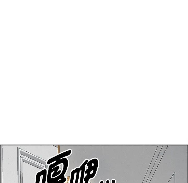 貴婦的專屬保鑣第31話